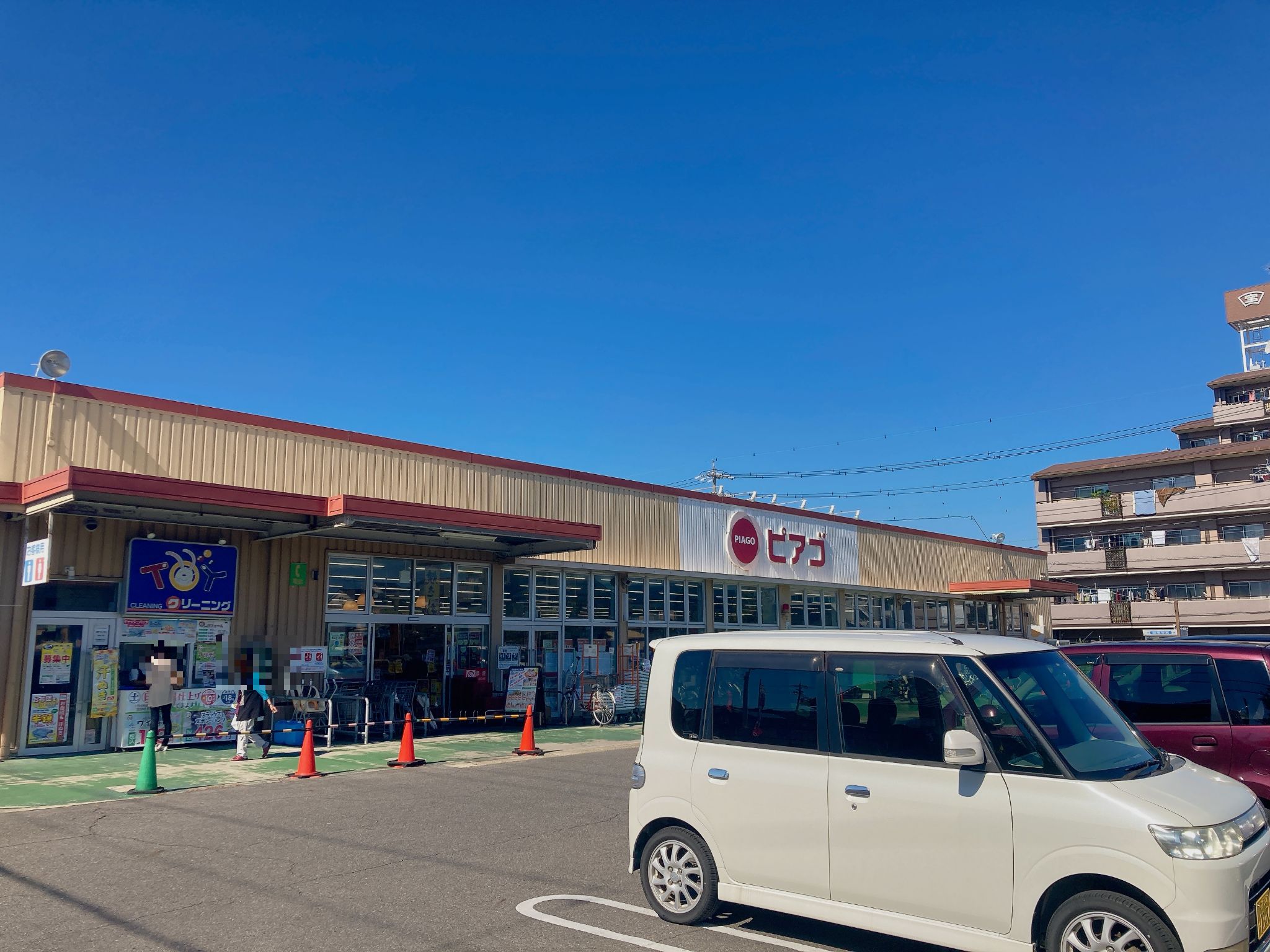 ピアゴ味鋺店